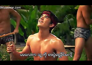 Jandara Get under one's Birth (2013) (Myanmar Subtitle)