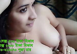 magi phone coupled with  imo sex  01786613170 puja roy
