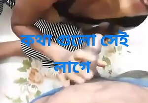 Bengali injurious talk and fucking everlasting by friend